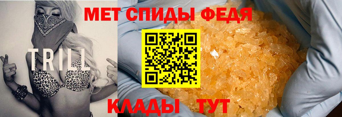 АМФ Розовый Красноармейск