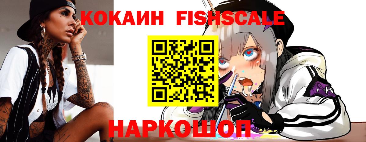 Кокаин Боливия Красноармейск