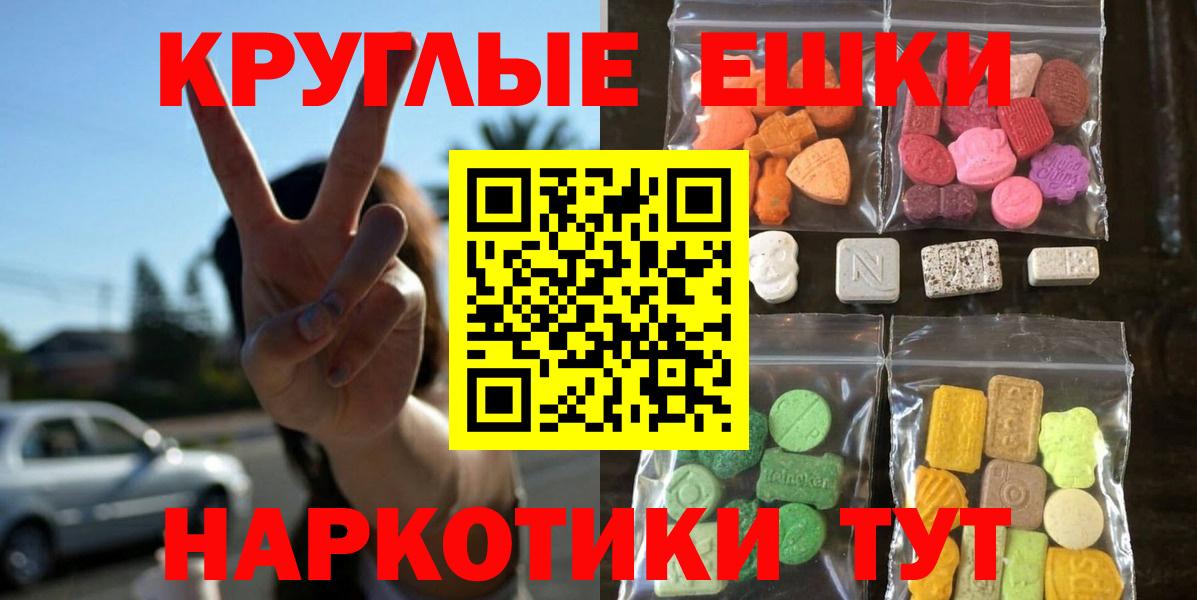 Экстази бентли  Вход с VPN  Ecstasy DUBAI  Экстази  Красноармейск 