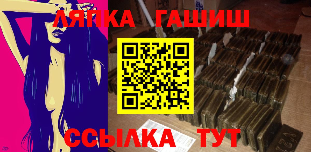 Гашиш hashish Красноармейск