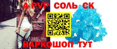 дживик Донецк