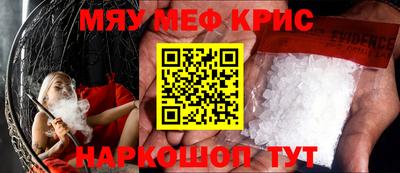 MESCALINE Бугуруслан