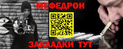 MESCALINE Бугуруслан