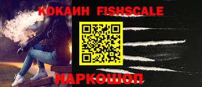 альфа пвп VHQ Будённовск