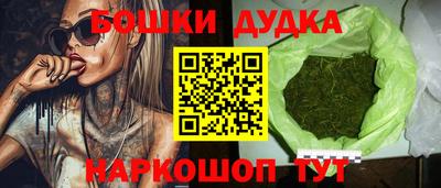 MDMA Бузулук