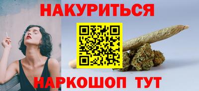 MESCALINE Бугуруслан