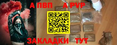 бутират Дубна