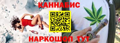 MESCALINE Бугуруслан