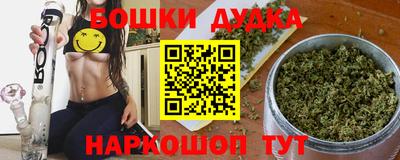 MDMA Бузулук