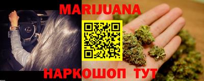 каннабис Донской