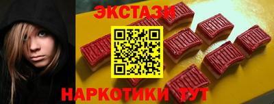MESCALINE Бугуруслан
