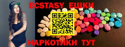MESCALINE Бугуруслан