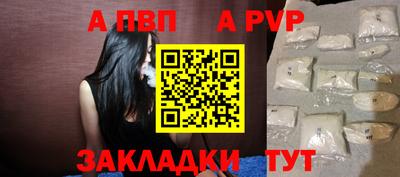 альфа пвп VHQ Будённовск