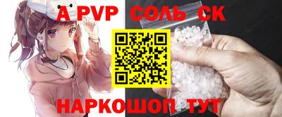 MESCALINE Бугуруслан