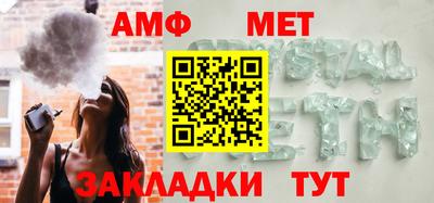 альфа пвп VHQ Будённовск