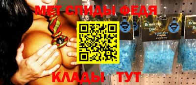 MESCALINE Бугуруслан