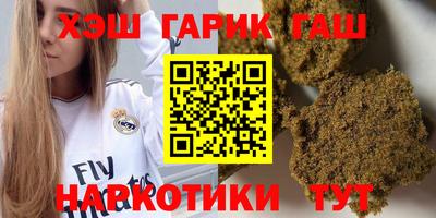 альфа пвп VHQ Будённовск