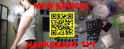 альфа пвп VHQ Будённовск