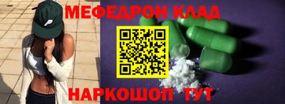 альфа пвп VHQ Будённовск