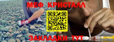 MESCALINE Бугуруслан