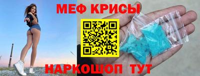 альфа пвп VHQ Будённовск