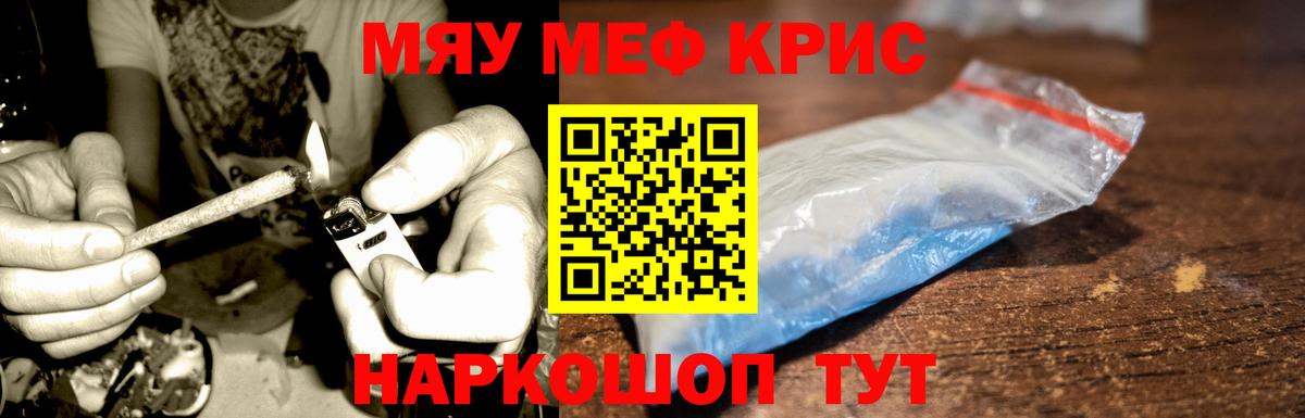 МЕФ  Красноармейск