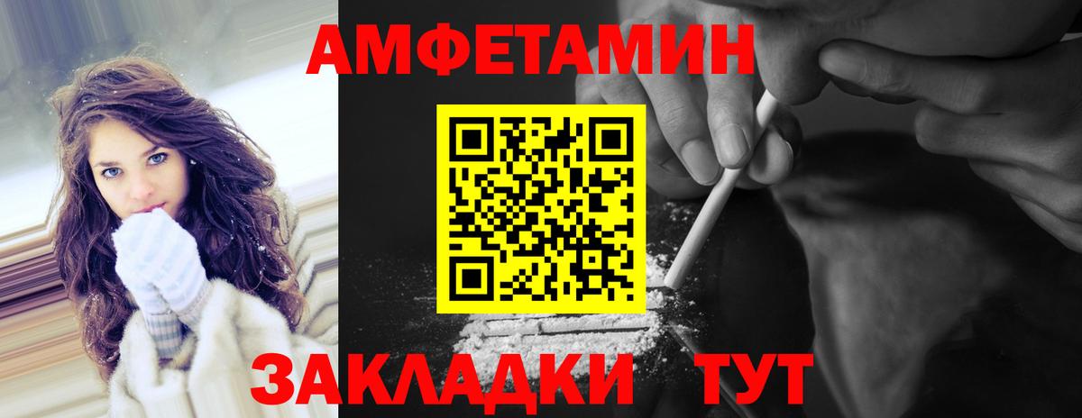 Красноармейск  МЕТАМФЕТАМИН  Вход с VPN  Метамфетамин мет 