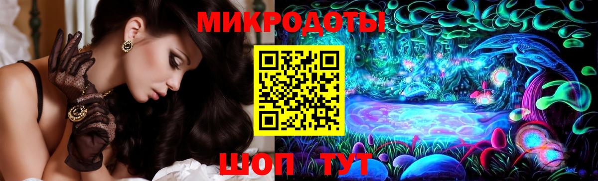 Псилоцибиновые грибы мухоморы Красноармейск